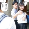 お隣の贄 再会した幼馴染の家でおきたこと。 近親相姦NTR 巨乳の少女は父親の慰み者になっていた… 小梅えな - サンプル画像 - 10