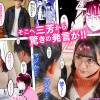 オタク友達とのセックスは最高に気持ちいい エロ漫画好きの処女と童貞で初体験したらSEXの気持ち良さにドハマりして、盛ったようにSEXしまくり中出し三昧！ 姫咲はな - サンプル画像 - 3
