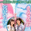 ドM美女のW顔面ハラスメント 宮沢ちはる/もなみ鈴 - サンプル画像 - 1