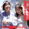 ドM美女のW顔面ハラスメント 宮沢ちはる/もなみ鈴 - サンプル画像 - 6
