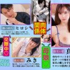 彼女に内緒で彼女の母ともヤってます… 鈴木真夕 - サンプル画像 - 1