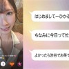 「脱いでくれたら入会するよ。」 マルチ勧誘の女ホテルに連れ込んで生ハメカウンター喰らわせてヤッた 。 勧誘人妻 ひかる。 - サンプル画像 - 1