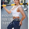 ナイスバディな肉体労働の女を孕ませたい。 【流出映像】入社2年目 23歳 カレン - サンプル画像 - 1