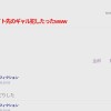ナイスバディな肉体労働の女を孕ませたい。 【流出映像】入社2年目 23歳 カレン - サンプル画像 - 2