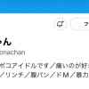 通電ワイヤーショック洗脳実験 部活終わりの少女に電極巻き付け、瀕死寸前パブロフマインドコントロール。 佐野なつ - サンプル画像 - 20