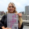 恋人いちゃラブドキュメント ガチエロ金髪巨乳黒ギャル 瀬那ルミナちゃんと1日イチャイチャデート - サンプル画像 - 1