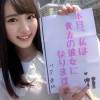 恋人いちゃラブドキュメント 一生一緒に居られる性格最高美少女 河奈亜依ちゃんと1日恋人生ハメデート - サンプル画像 - 1