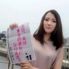 恋人いちゃラブドキュメント 美尻ガチエロ新人娘 夏白麻矢ちゃんと1日イチャイチャデート - サンプル画像 - 1