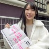 恋人いちゃラブドキュメント Eカップスレンダー巨乳甘えんぼJD 宮西ひかるちゃんと1日イチャイチャデート - サンプル画像 - 1