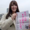 恋人いちゃラブドキュメント 超絶グラマーお姉さん 美波汐里ちゃんと1日イチャイチャデート - サンプル画像 - 1