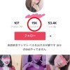 ショートムービーアプリのフォロワー1万人超えの19歳！Hcupの巨乳インフルエンサーAVデビュー 市原玲 - サンプル画像 - 1
