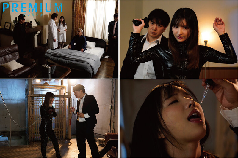 巨乳潜入捜査官 使命と媚薬キメセク中出しのせめぎ合いの果てに… 楪カレン - サンプル画像 - 2