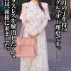 母乳妻のデカ乳輪 理恵 松尾理恵 - サンプル画像 - 1