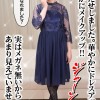 こう見えてHカップ！メガネ地味子がAV初出演 ゆい - サンプル画像 - 17