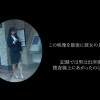 通り魔レ●プ 拉致監禁されたOL。記録映像流出。 前田美波 - サンプル画像 - 1
