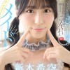 【VR】清楚で、可愛くて、エロい。至近距離でじ～っくり見つめながら嬉しそうにご奉仕【僕専用】即尺ランジェリーメイドVR 新木希空 - サンプル画像 - 1
