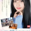 新人NO.1STYLE 某アイドルオーディションでグランプリに輝いた元タレント 中森心々奈、20歳 AVデビュー - サンプル画像 - 4