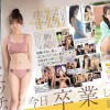 まだ知らないエッチ、今日卒業します。アイドルインフルエンサー‘桜乃りの’の初・体・験3本番 人生初めて尽くしで、めちゃイキまくりSpecial - サンプル画像 - 1
