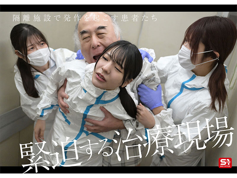 私のおま●こで世界を救う！ 私の膣汁は精子ウィルスの発作でSEX狂いおじさんを完治する特効薬と国から認定されたので撲滅するため日々濃厚SEX治療に励んでます。 浅野こころ - サンプル画像 - 7