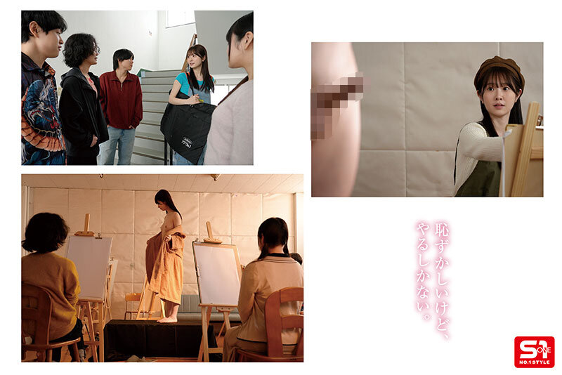 「皆に必要とされたくて…」ぼっち女子美大生が自ら志願した恥ずかしめヌードモデル 白上咲花 - サンプル画像 - 3