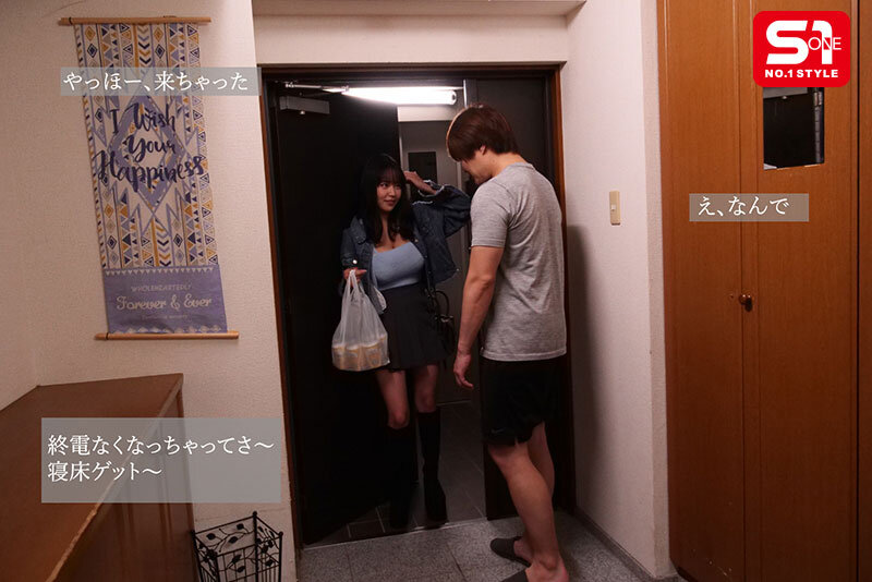 無邪気で絶対Hさせてくれそうな彼女の巨乳妹が終電逃して泊まりに来た。 田野憂 - サンプル画像 - 1