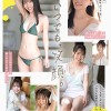 新人NO.1STYLE 三田真鈴 AVデビュー - サンプル画像 - 2