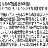 【お得セット】私は小さな町の不動産屋の事務員 高嶋ゆいか かすみ果穂 成宮いろは - サンプル画像 - 3