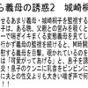 【お得セット】淫ら義母の誘惑 城崎桐子 円城ひとみ 吹石れな - サンプル画像 - 2