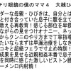 【お得セット】なめくじ女房3・インテリ眼鏡の僕のママ4・寝盗られの若妻 - サンプル画像 - 4