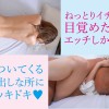 【パコパコ動画】このイチャラブカップル！エロ過ぎて無理 www 紺野ひかる - サンプル画像 - 16