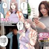愛弓りょう 圧巻の痴態誘惑コラボ！！ 原作・HGTラボ 自治会の人妻はとてもHでした。副会長・一ノ瀬真美編 童貞男を翻弄する美人妻の濃密筆おろし交尾を実写化！！ - サンプル画像 - 1
