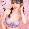 くじら女子 エリナちゃん（18） 潮吹き/十代/中出し/ハメ撮り/3Pセックス/3本番 - サンプル画像 - 1