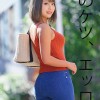 姉御系。ヒカルちゃん（19） 黒ギャル/鬼ピス/デレ堕ち/パイパン/美尻/中出し/3本番/ハメ撮り/3P/ギャップ萌 - サンプル画像 - 1