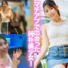 マチアプちゃん！ゆるふわ文系ヒロインの上京ハメ撮りSEX るる 21歳 大学生 - サンプル画像 - 2