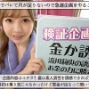 シロウト観察モニタリング エッチなご褒美欲しいんやろ？内緒の裏販促で極エロ小悪魔ブースト！ DVD販売店編＆魅惑の甘サド耐久編 流川莉央 - サンプル画像 - 12