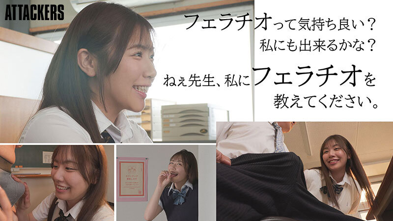 先生、放課後フェラチオ教えてください。 七海那美 - サンプル画像 - 1