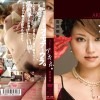アキホ様 吉沢明歩