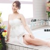 高級ソープ嬢の極上サービス～美女コレクションVol.111～- 後藤あや